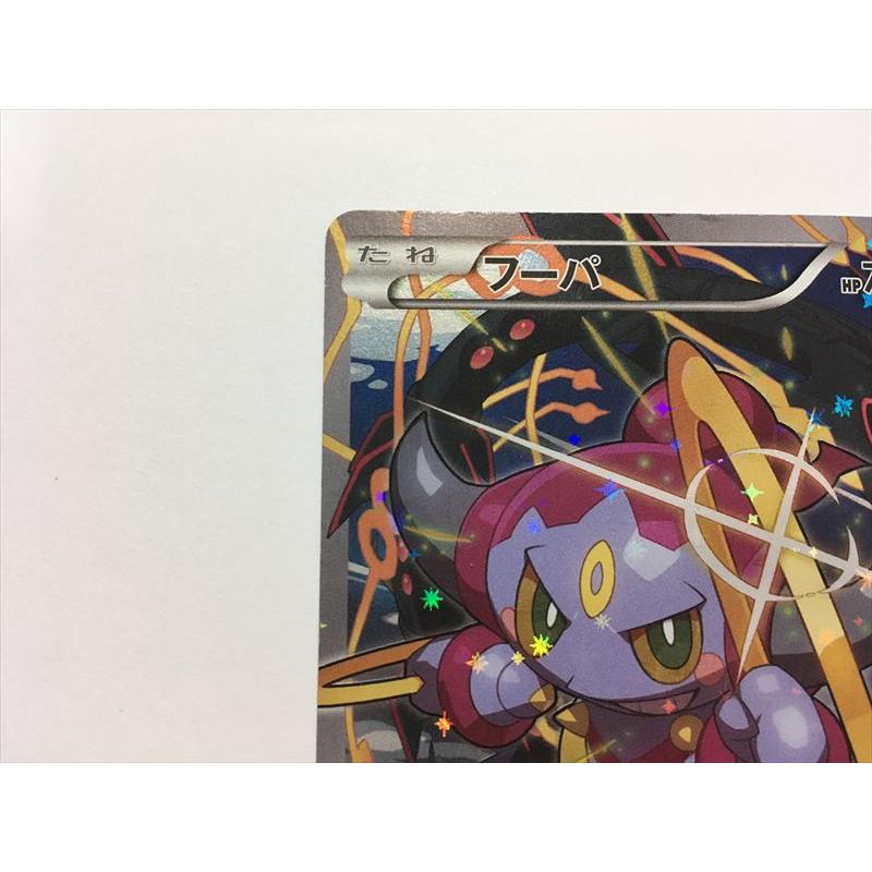 Pokemon（ポケモン） G14【ポケモン カード】 プロモ フーパ PROMO 155