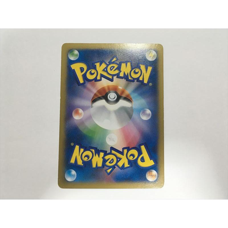 Pokemon K221【ポケモン カード】 マクドナルド ピカチュウ