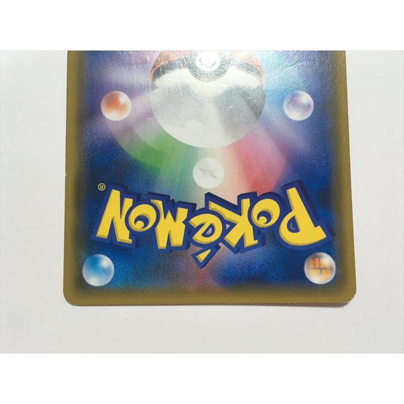 Pokemon（ポケモン） K222【ポケモン カード】 名探偵ピカチュウ