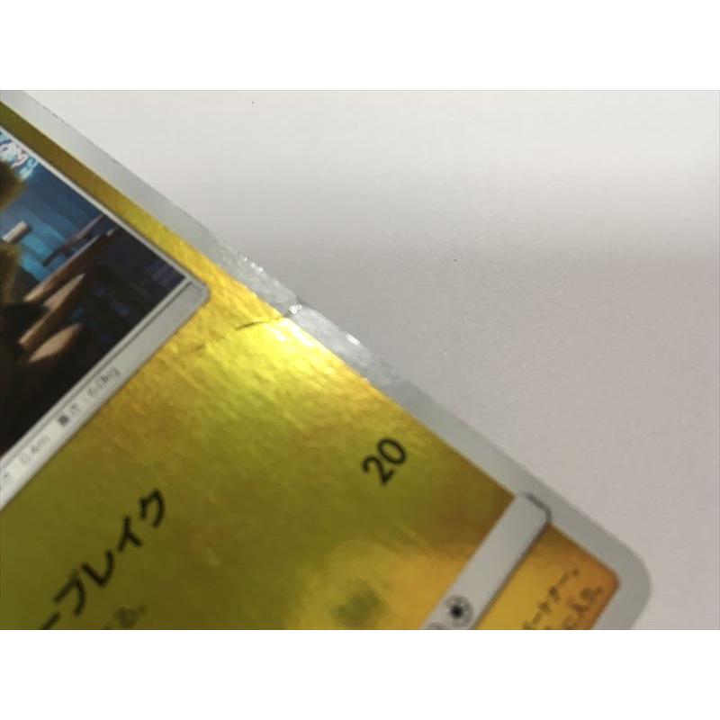 Pokemon（ポケモン） K222【ポケモン カード】 名探偵ピカチュウ