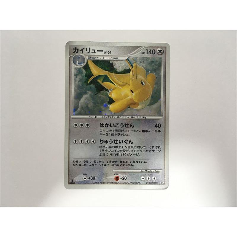 Pokemon（ポケモン） P36【ポケモン カード】 カイリュー 1ED DPBP#180