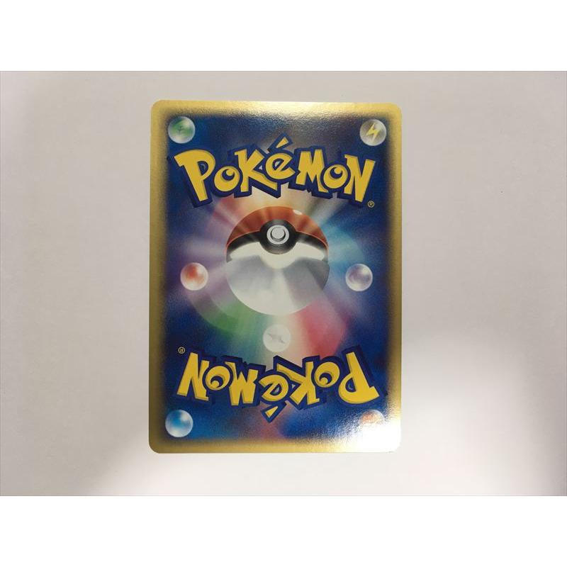 Pokemon（ポケモン） P285【ポケモン カード】 フライゴン ADV 041/054