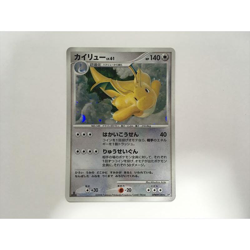 Pokemon（ポケモン） P314【ポケモン カード】 カイリュー DPBP#180