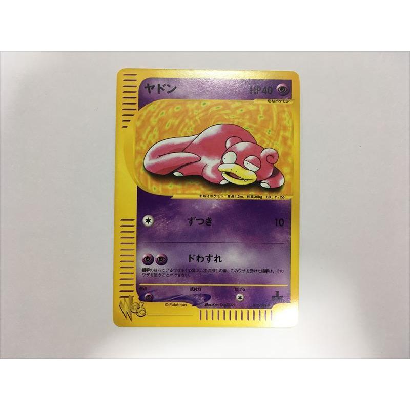 Pokemon（ポケモン） W35【ポケモン カード】 Web ヤドン HP40 012/048