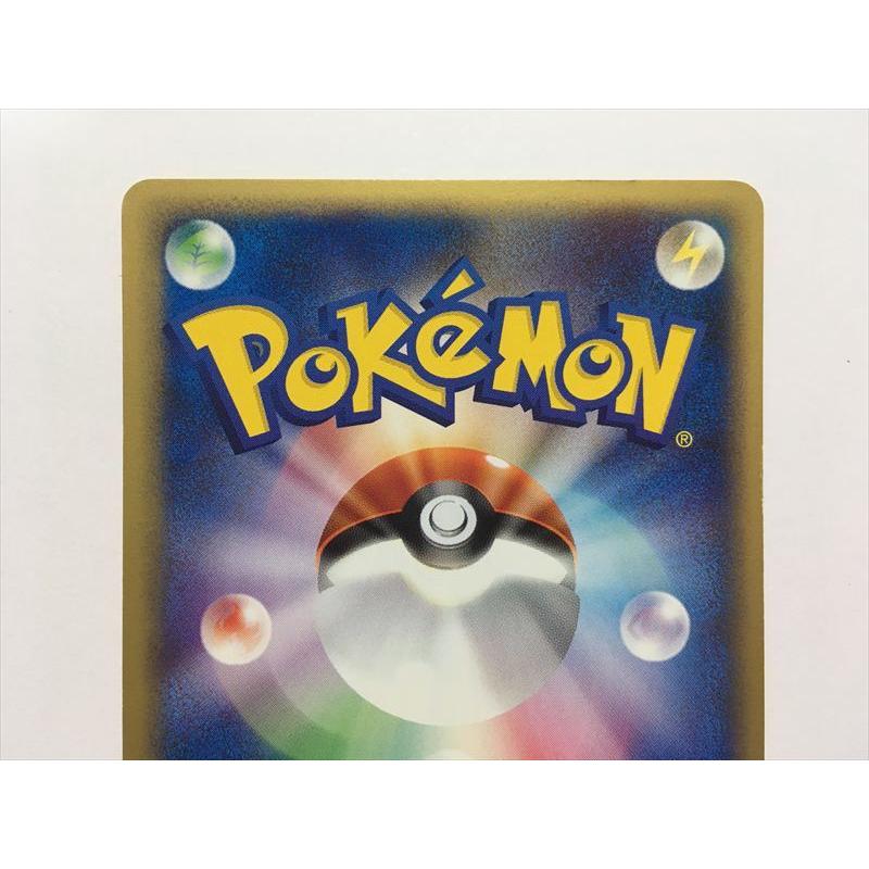 Pokemon（ポケモン） W35【ポケモン カード】 Web ヤドン HP40 012/048