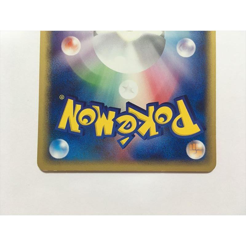 Pokemon（ポケモン） W35【ポケモン カード】 Web ヤドン HP40 012/048