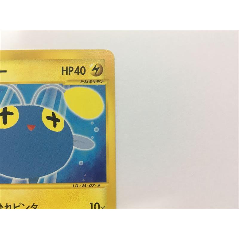 Pokemon（ポケモン） M625【ポケモン カード】 チョンチー 011/018 e