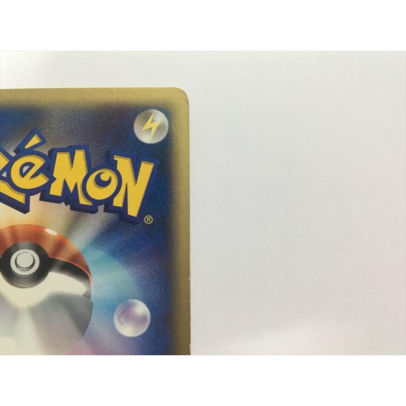 Pokemon（ポケモン） M625【ポケモン カード】 チョンチー 011/018 e