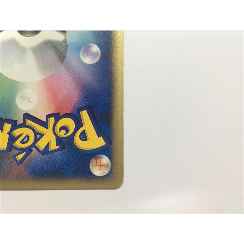 Pokemon（ポケモン） M625【ポケモン カード】 チョンチー 011/018 e