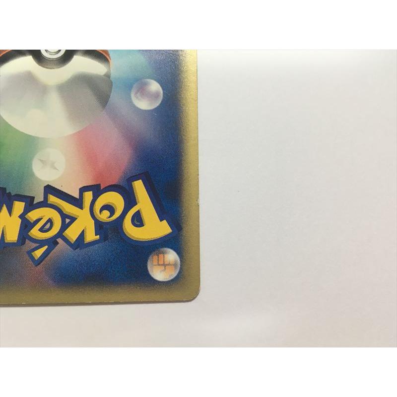 Pokemon（ポケモン） M627【ポケモン カード】 ネイティ 015/018 e
