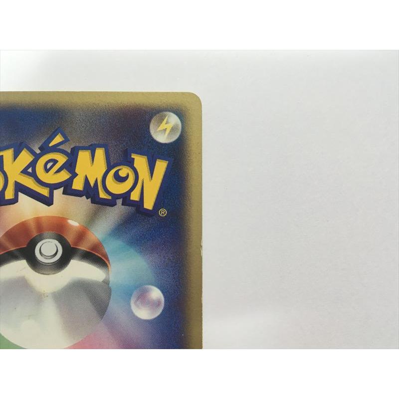 Pokemon（ポケモン） M628【ポケモン カード】 ワニノコ 008/018 e