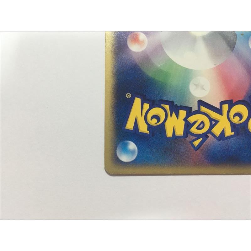 Pokemon（ポケモン） M634【ポケモン カード】 ピチュー マクドナルド