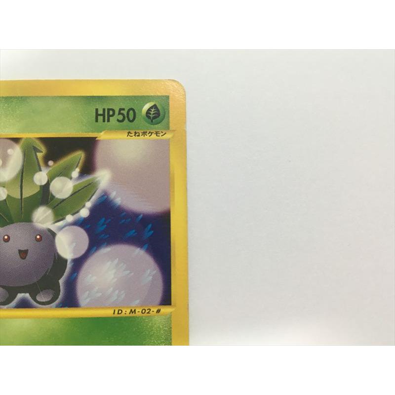 Pokemon（ポケモン） M649【ポケモン カード】 ナゾノクサ ポケモン