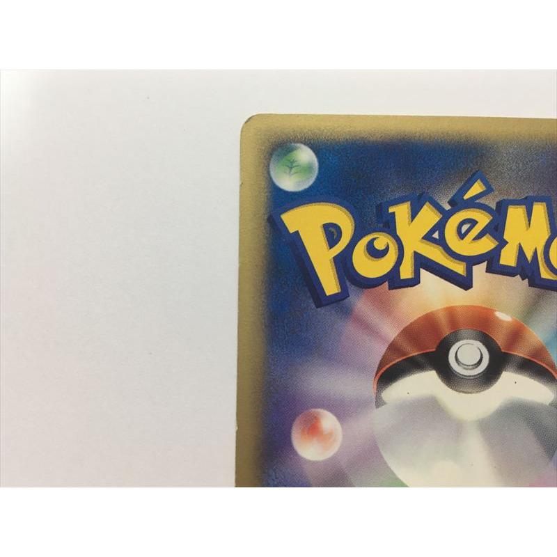 【極美品】カードe マクドナルド　プロモ　ナゾノクサ　ロコン 極美品】カードe マクドナルド プロモ ナゾノクサ ロコン 2025年最新