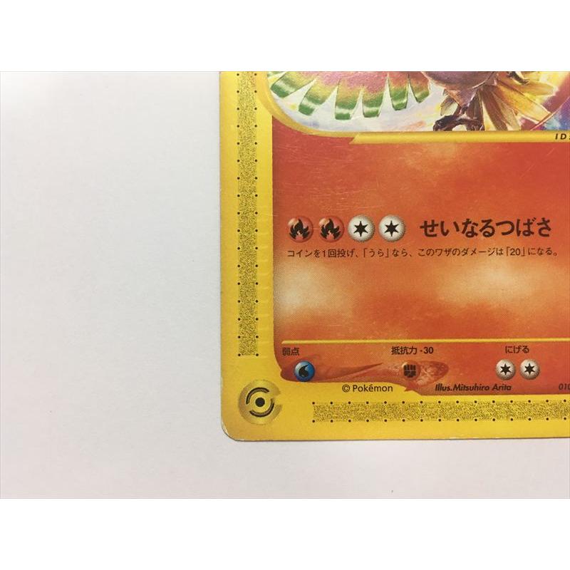 Pokemon（ポケモン） M650【ポケモン カード】ポケモンカードe