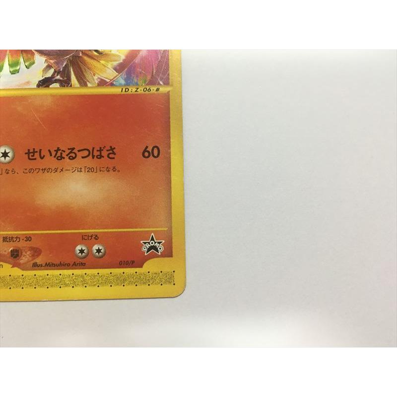 Pokemon（ポケモン） M650【ポケモン カード】ポケモンカードe