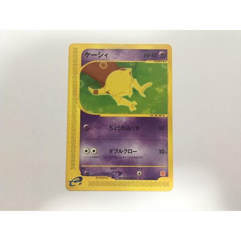 Pokemon（ポケモン） M656【ポケモン カード】 ケーシィ 013/018