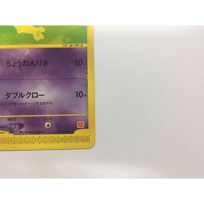Pokemon（ポケモン） M656【ポケモン カード】 ケーシィ 013/018