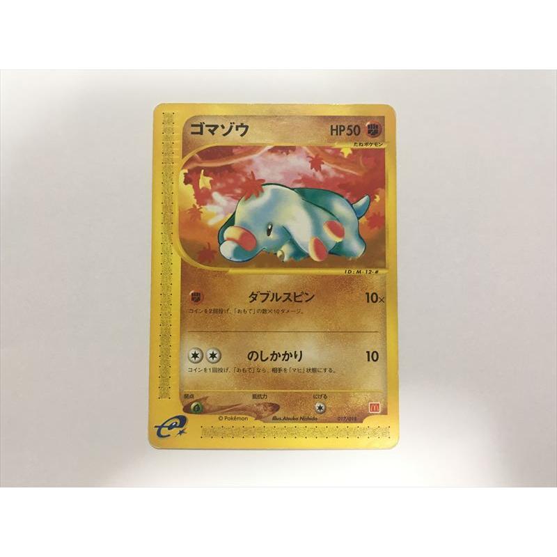 Pokemon（ポケモン） M657【ポケモン カード】 ゴマゾウ 017/018
