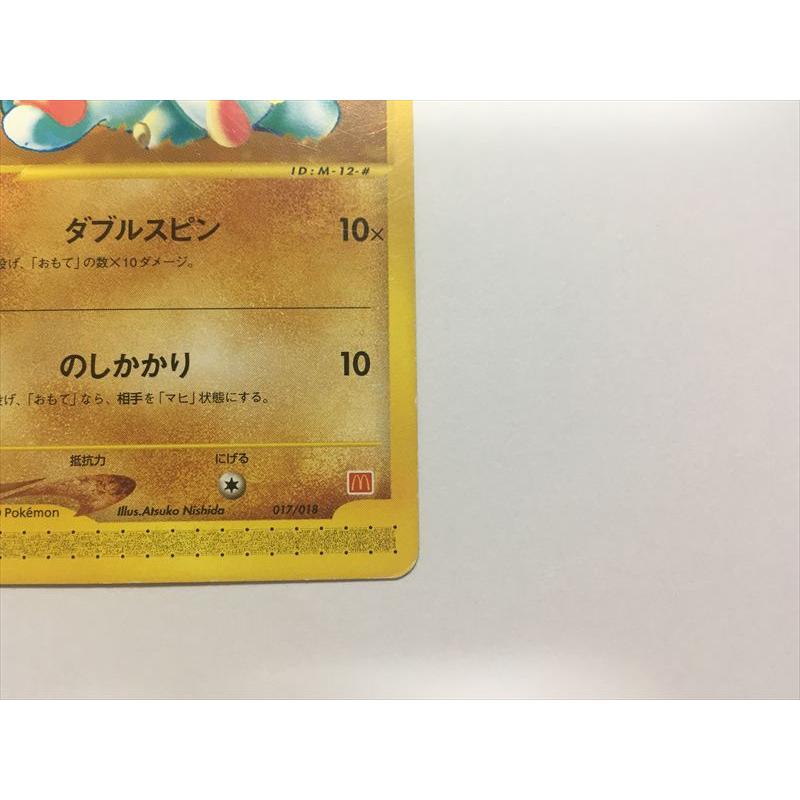 ポケモンカードe　ゴマゾウ　017/018 マクドナルドプロモカード ゴマゾウ カードe マクドナルド プロモ 017/018 eカード - メルカリ