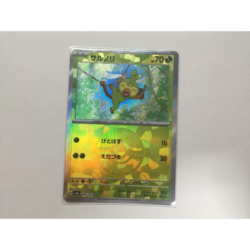 Pokemon（ポケモン） J64【ポケモン カード】 サルノリ SV8a 006/187