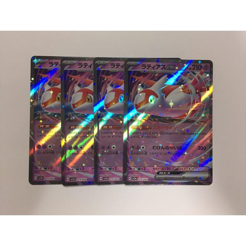 Pokemon（ポケモン） Q116【ポケモン カード】 ラティアスex RR 019