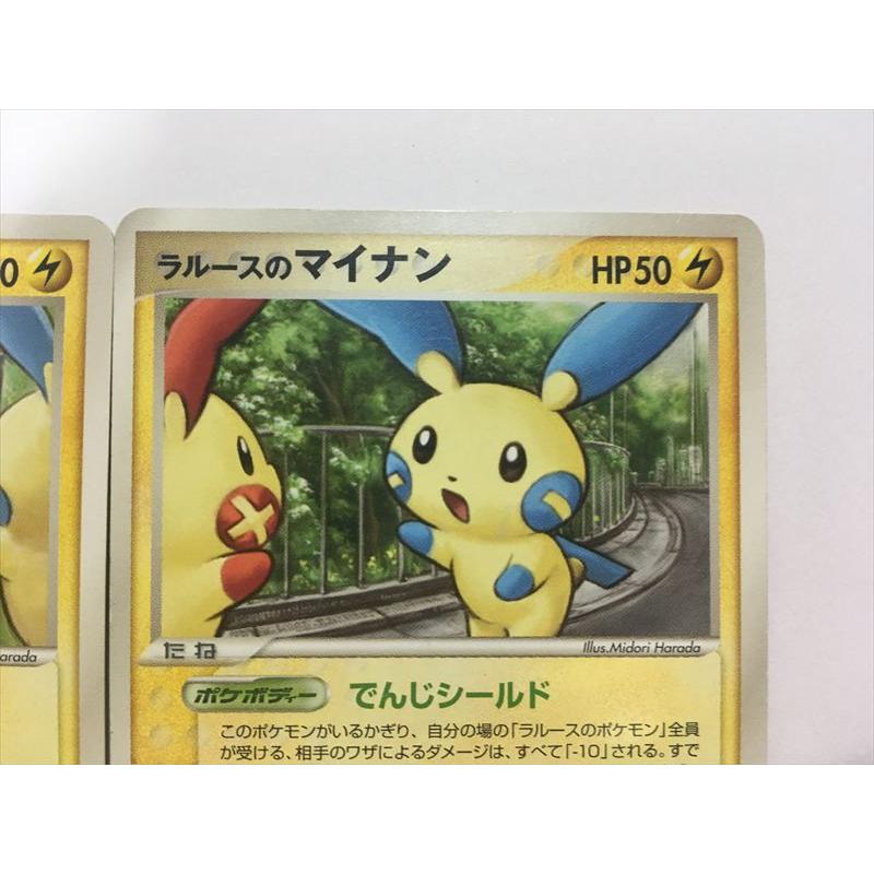 Pokemon（ポケモン） E67【ポケモン カード】 ラルースのプラスル