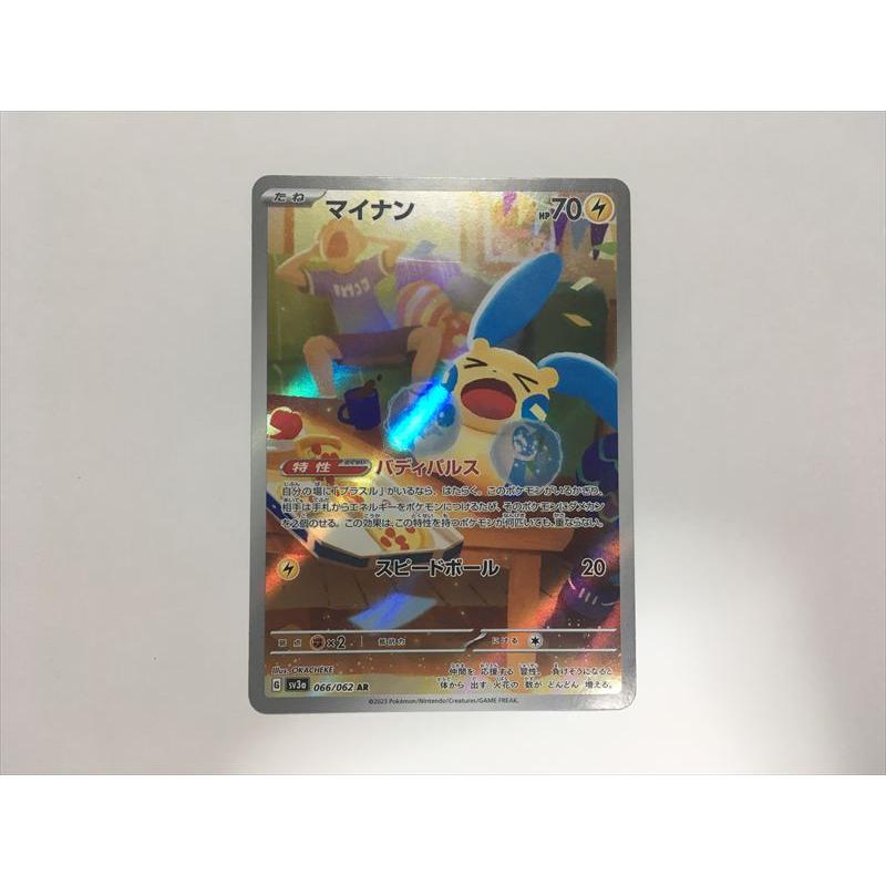 Pokemon（ポケモン） O2【ポケモン カード】 マイナン AR 066/062 sv3a
