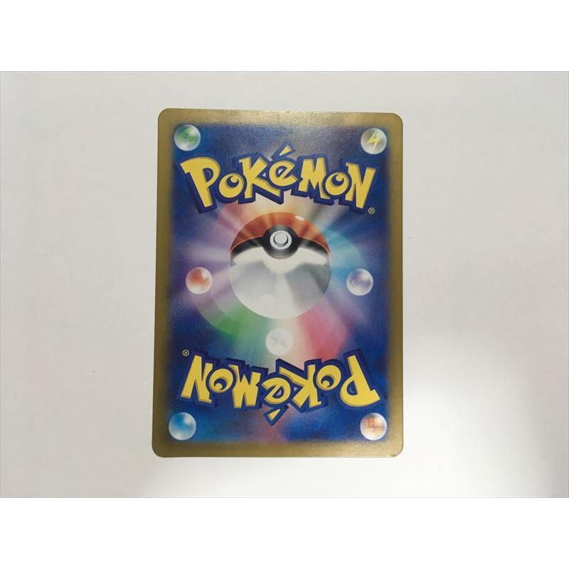 Pokemon（ポケモン） O2【ポケモン カード】 マイナン AR 066/062 sv3a