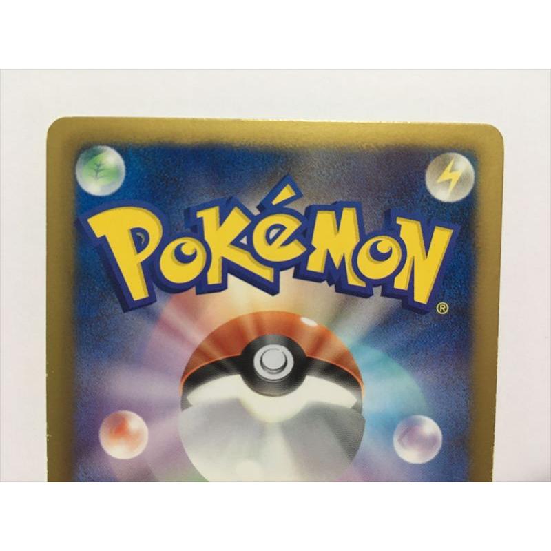 PSA9 アチャモ 005/020 C SC シャイニーコレクション ポケモン PSA9 アチャモ 005/020 C SC シャイニーコレクション ポケモン