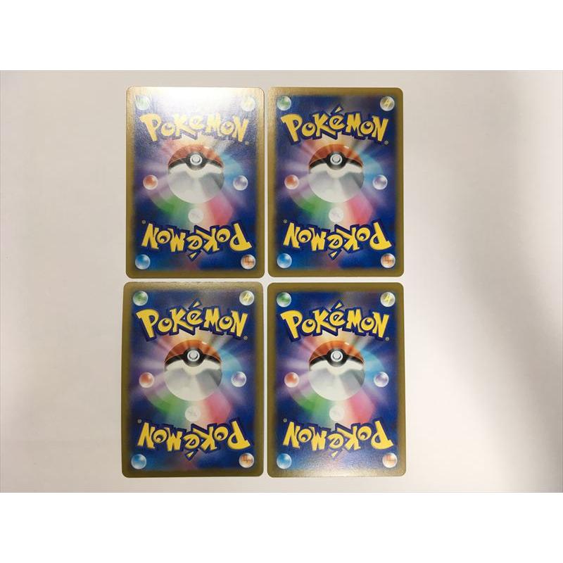 Pokemon（ポケモン） ZC130【ポケモン カード】 ピカチュウVMAX RRR +