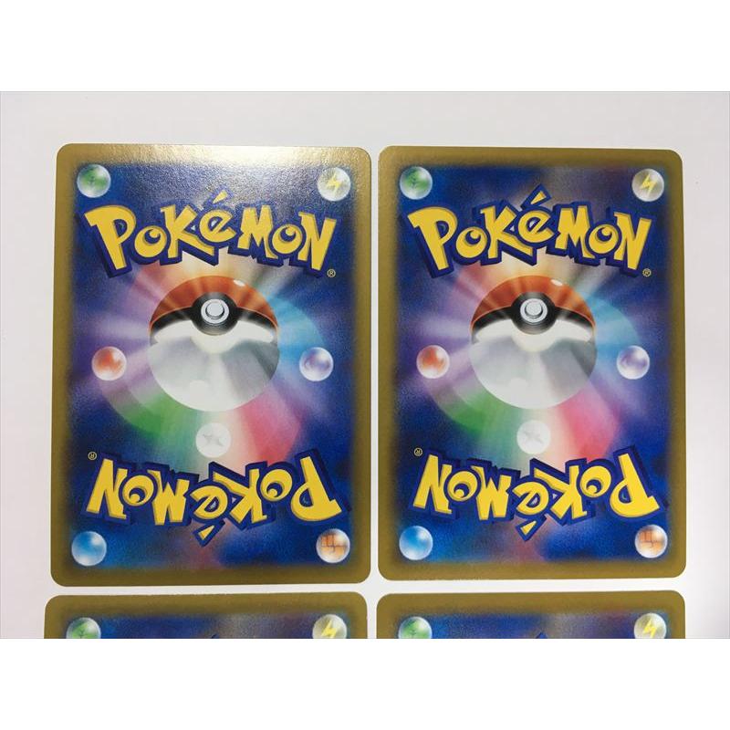 Pokemon（ポケモン） ZC130【ポケモン カード】 ピカチュウVMAX RRR +