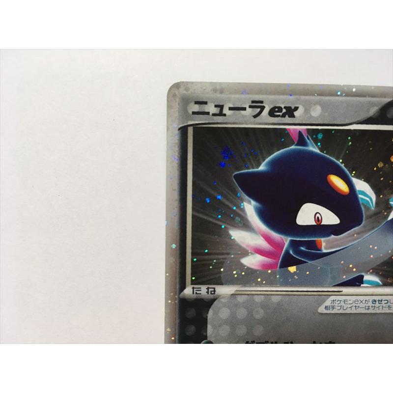 Pokemon（ポケモン） ZC207【ポケモン カード】 ニューラex 046/055