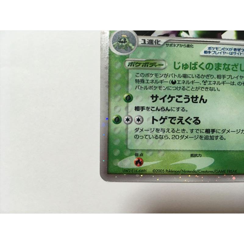 【PSA10】ポケモンカード　ノクタス　全面ホロ弱　砂漠のきせき　1ED PSA10】ポケモンカードノクタス全面ホロ弱砂漠のきせき1ED