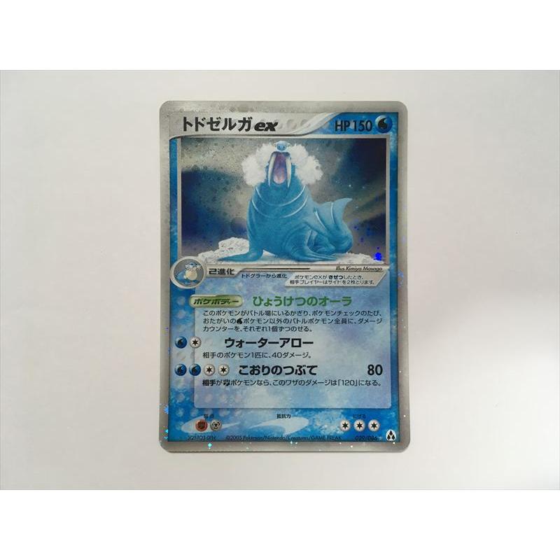 ポケモンカードゲーム TOTO s-l1200.jpg