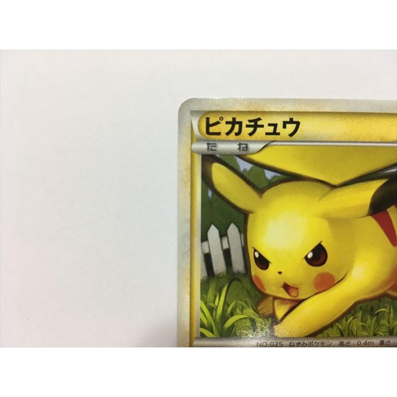 ポケモンカード ピカチュウ レジェンドミラー 1枚 ソウルシルバー