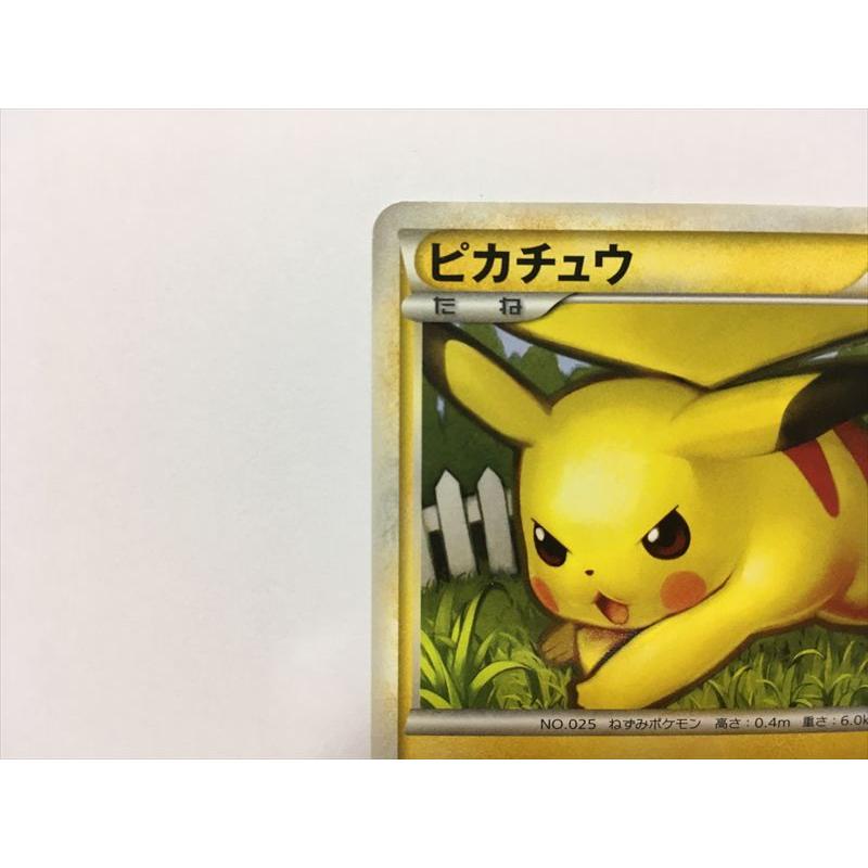 ポケモンカード ピカチュウ　レジェンドミラー 1枚 ソウルシルバーコレクション ピカチュウ レジェンド ミラー legend 1枚の通販 土日祝休@magi公式