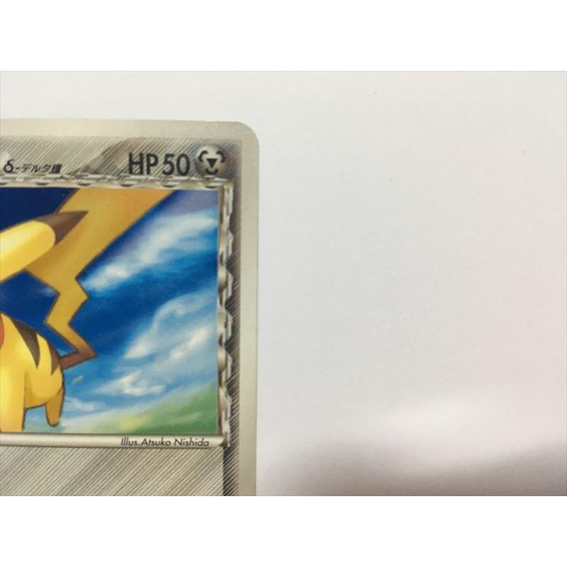 Pokemon（ポケモン） K124【ポケモン カード】 ピカチュウ δ-デルタ種