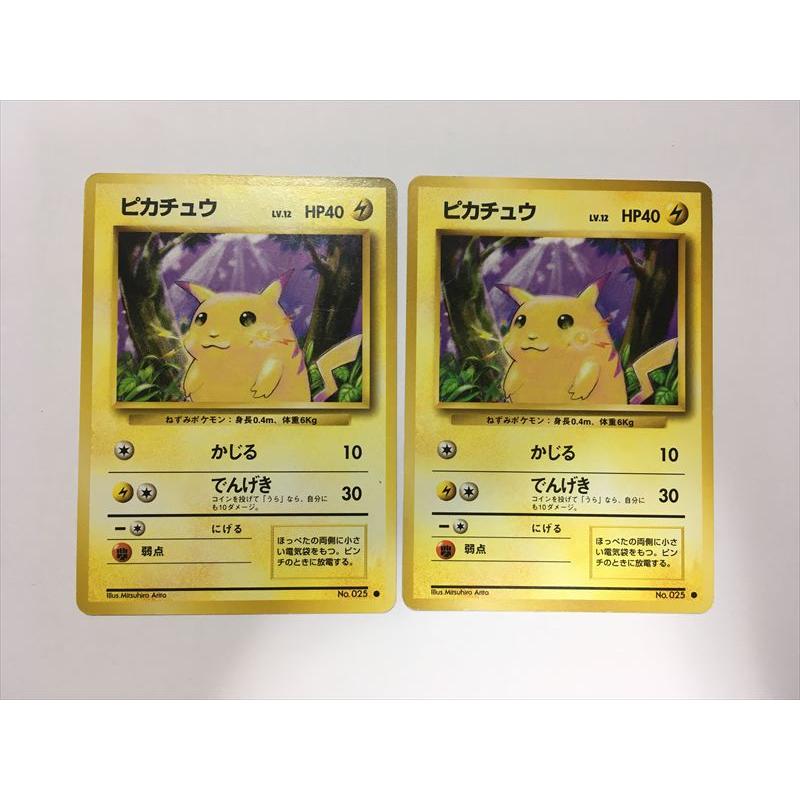 Pokemon（ポケモン） ZC48【ポケモン カード】 ピカチュウ No.025 旧