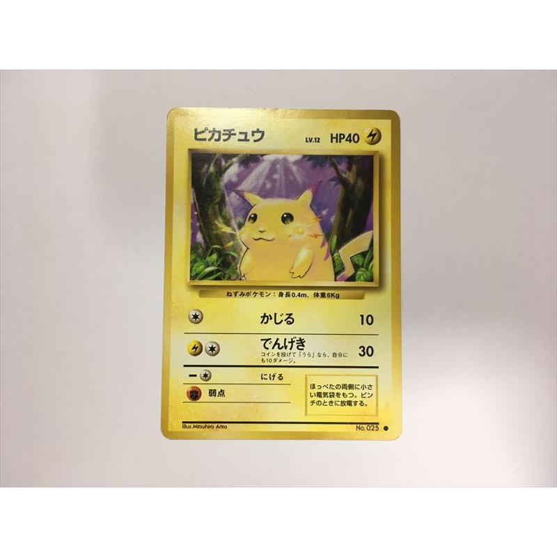 『ポケモンカード』　旧裏　ピカチュウ 状態C】 旧裏 No.025 ピカチュウ LV.16/HP60