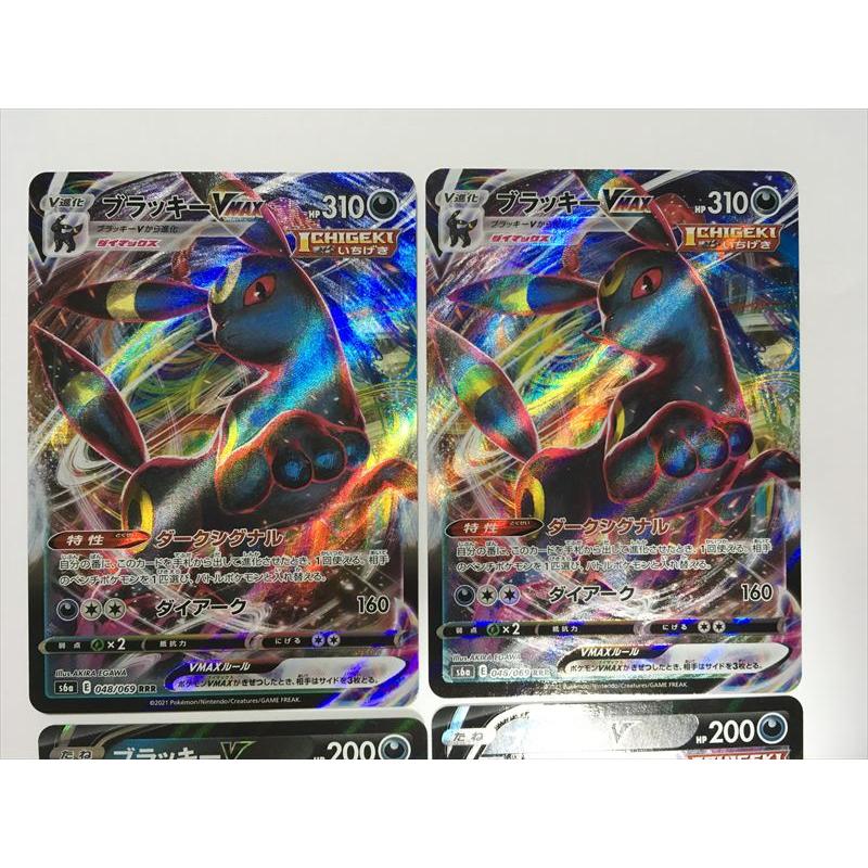 Pokemon（ポケモン） ZC350【ポケモン カード】ブラッキーVMAX RRR 048