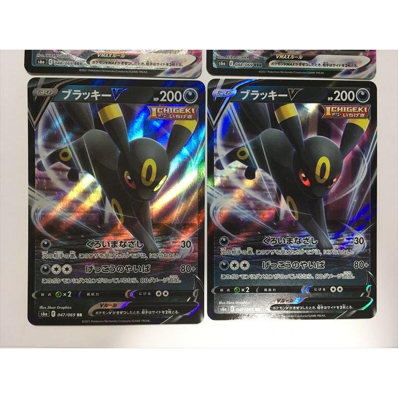 Pokemon（ポケモン） ZC350【ポケモン カード】ブラッキーVMAX RRR 048