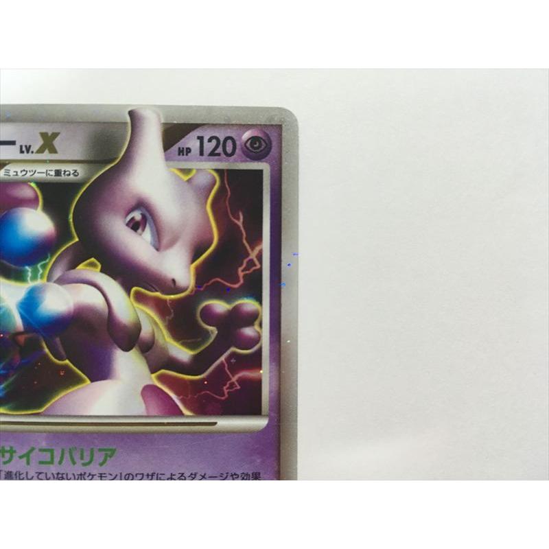 Pokemon（ポケモン） N152【ポケモン カード】 DP5 ミュウツーLv.X 1ED