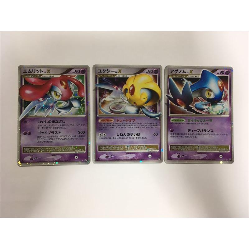 オンライン ポケモンカードゲームDP オフィシャルカードファイル