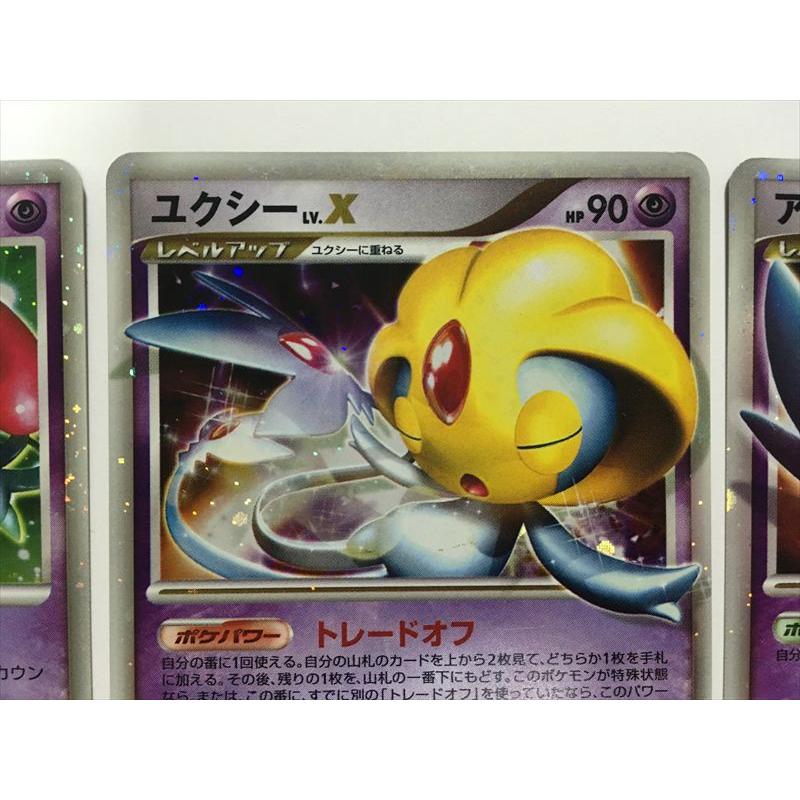 オンライン ポケモンカードゲームDP オフィシャルカードファイル