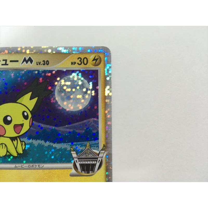 Pokemon（ポケモン） N316【ポケモン カード】 ギザみみピチューM 009