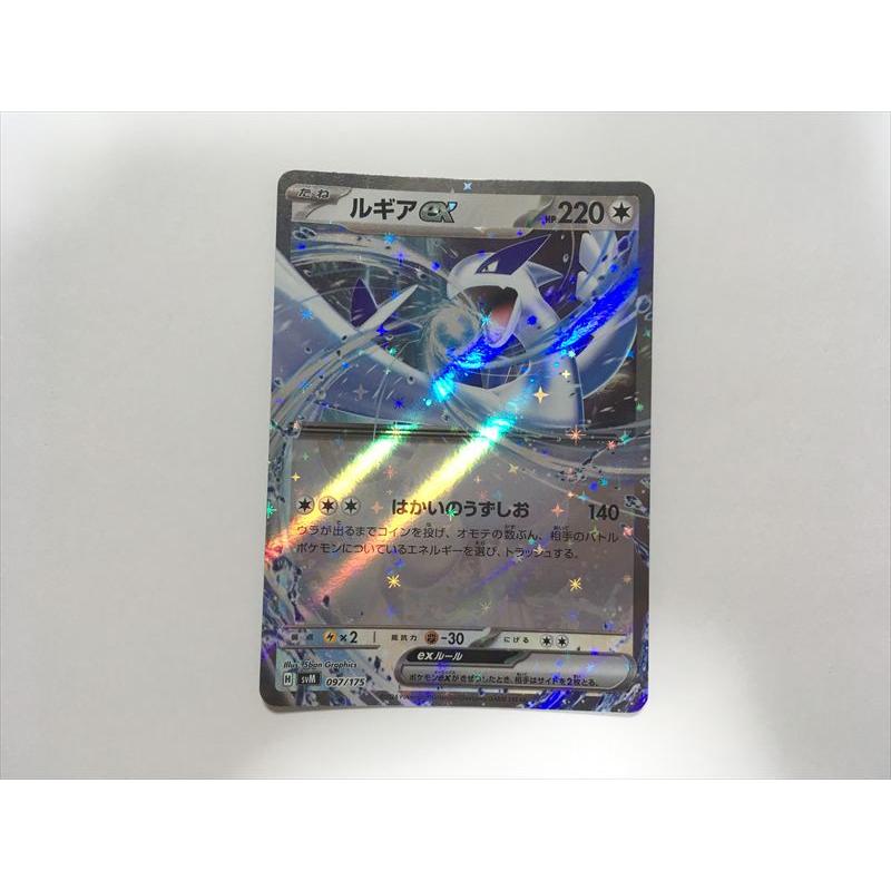 Pokemon（ポケモン） X83【ポケモン カード】 ルギアex svM 097/175