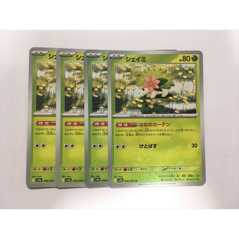 Pokemon（ポケモン） X335【ポケモン カード】 シェイミ はなの