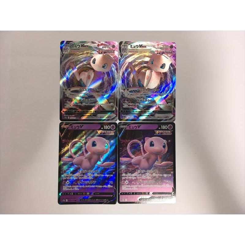 Pokemon（ポケモン） X417【ポケモン カード】 ミュウV RR ミュウVMAX 