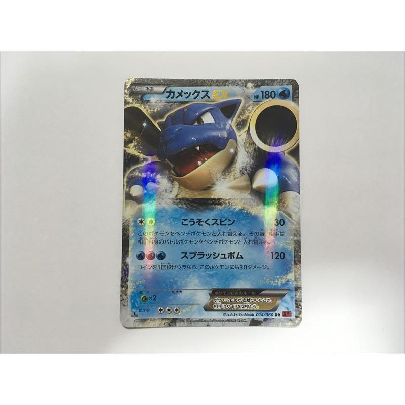 Pokemon（ポケモン） H43【ポケモン カード】 カメックスEX XY1 014